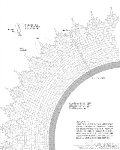 #手工 钩编 蕾丝 台布 桌布