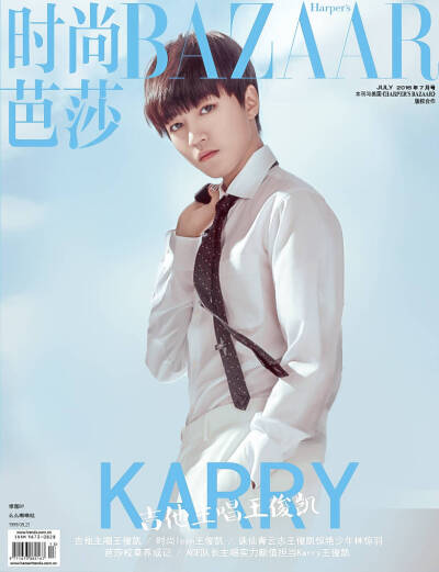 王俊凯 时尚芭莎 帅气逼人 图cr