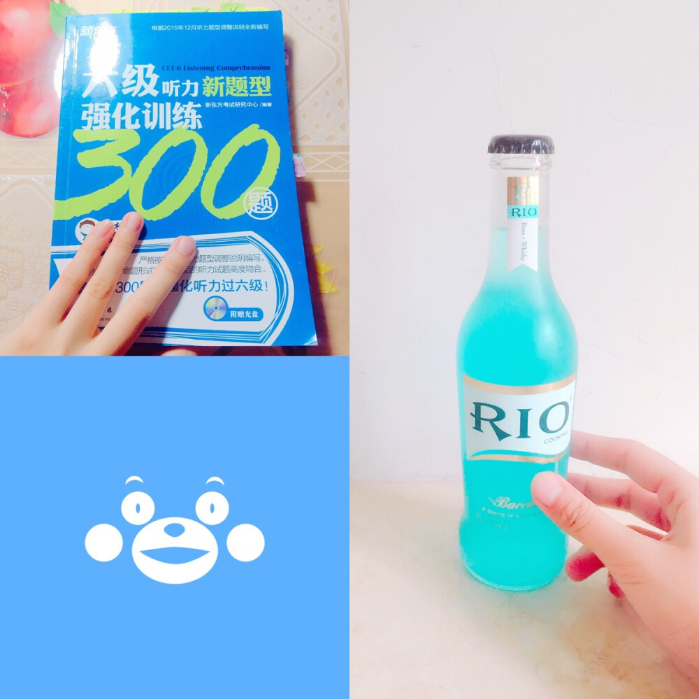 彩拼·RIO·蓝