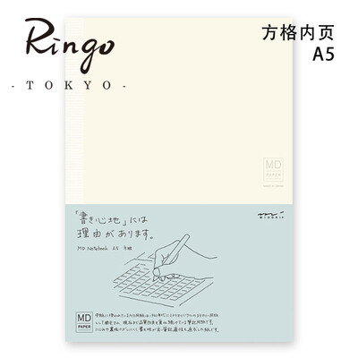 Ringo/日本midori MD笔记本hobo式手账封套纯白方格横线 记事本子