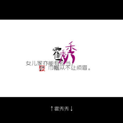 #盗墓笔记# 书里书外，故事泛黄。图/#绣魅玉妖#