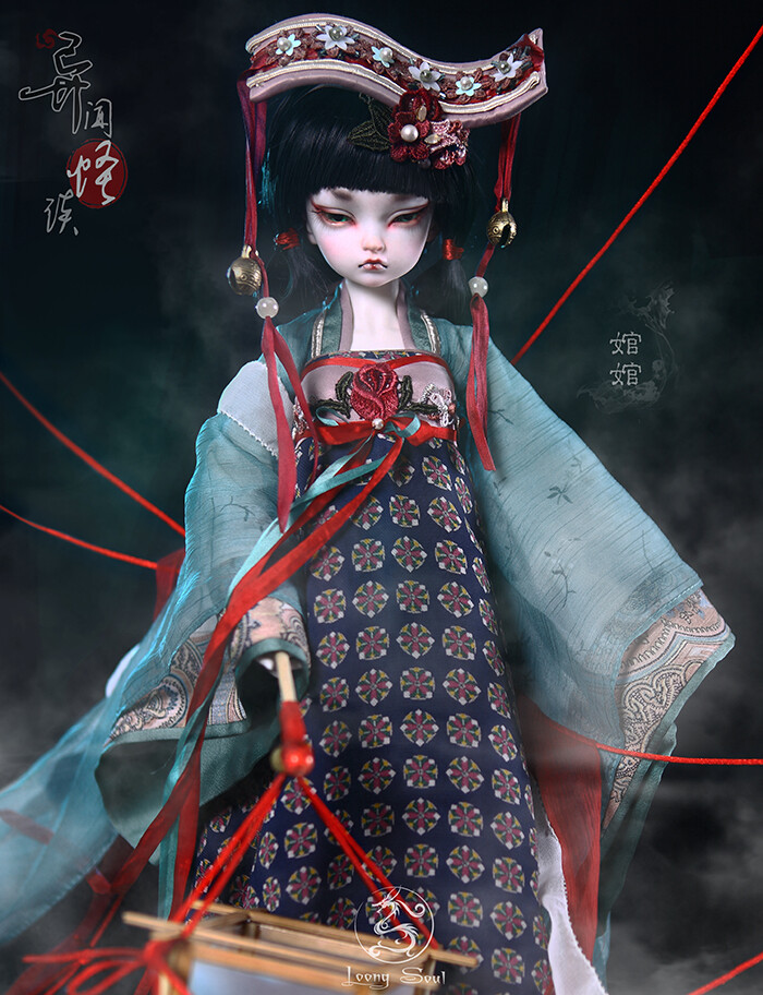 BJD 人形娃娃 球形关节娃娃 神秘 惊艳 SD