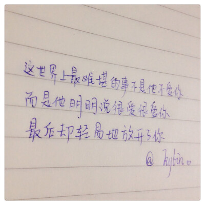 【 Ｇ.Ｙ.Ｃ】 One needs 3 things to be truly happy living in the world : some thing to do . some one to love . some thing to hope for . « 要得到真正的快乐，我们只需拥有三样东西：有想做的事，有值得爱的…