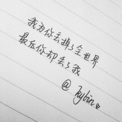 【 Ｇ.Ｙ.Ｃ】 One needs 3 things to be truly happy living in the world : some thing to do . some one to love . some thing to hope for . « 要得到真正的快乐，我们只需拥有三样东西：有想做的事，有值得爱的…