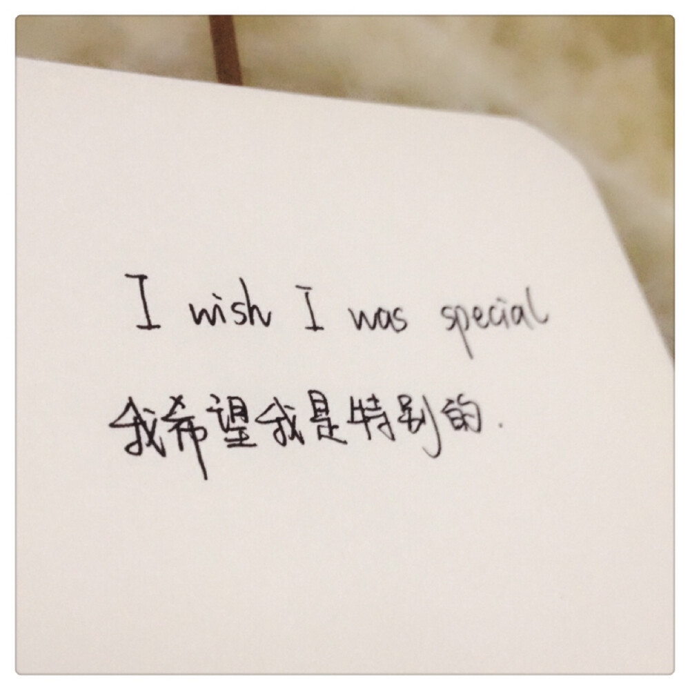 【 Ｇ.Ｙ.Ｃ】 One needs 3 things to be truly happy living in the world : some thing to do . some one to love . some thing to hope for . « 要得到真正的快乐，我们只需拥有三样东西：有想做的事，有值得爱的人，有美丽的梦. »