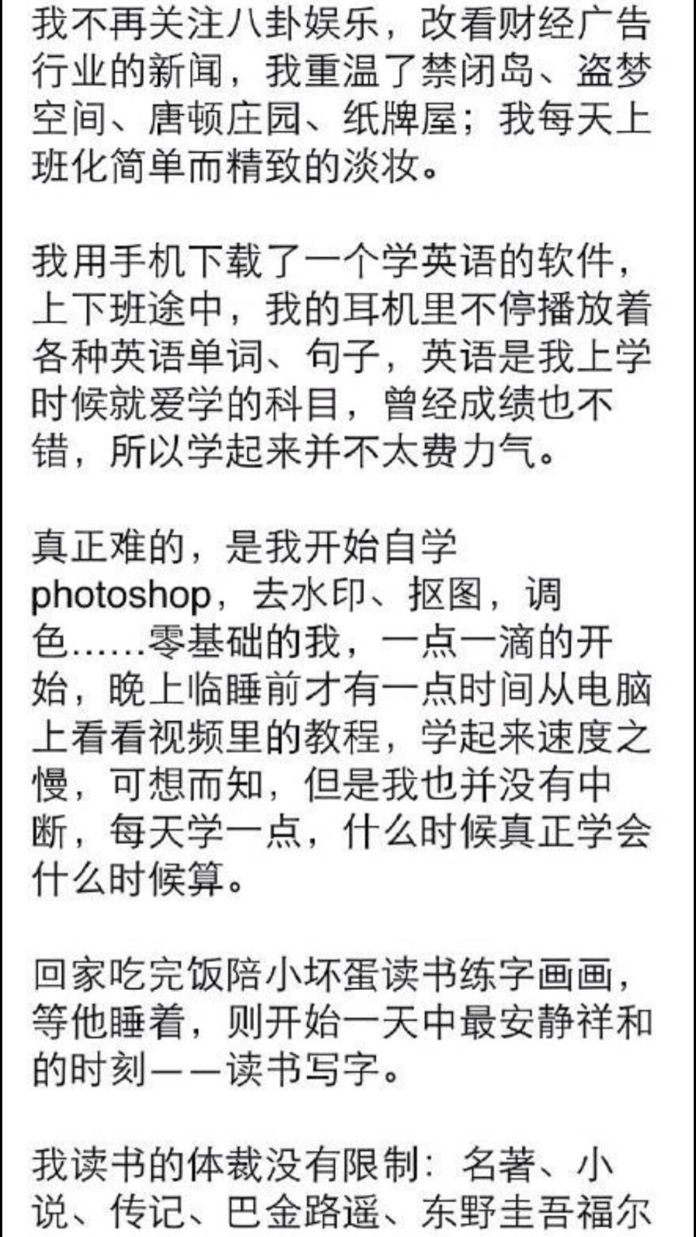 接上图，充实自己