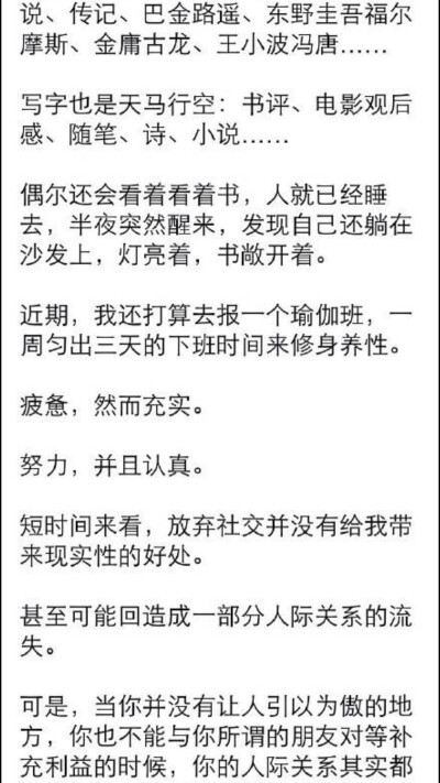 再接上图，充实自己