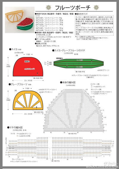 手包