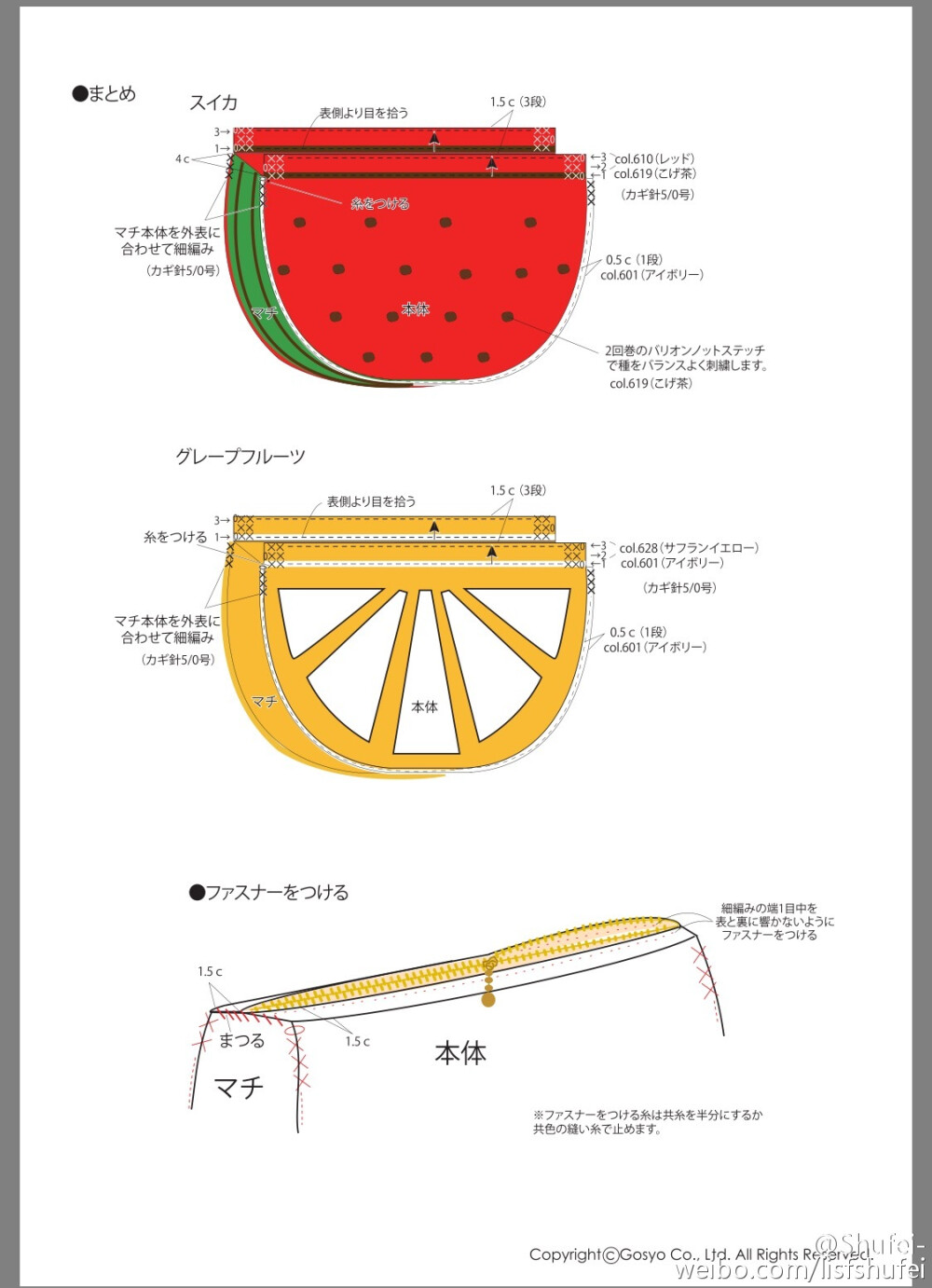 手包