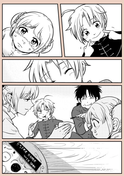 #银魂#「神威兄ちゃん、お誕生日おめでとう。」【画师：こと丸，图ID=57172719】