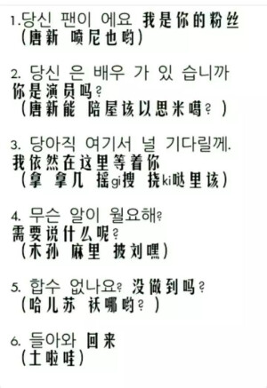 暖心短句 韩语学习 入门简单