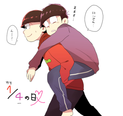 pixiv id=54804398 paka松 パーカー松 おそ松 一松 CP