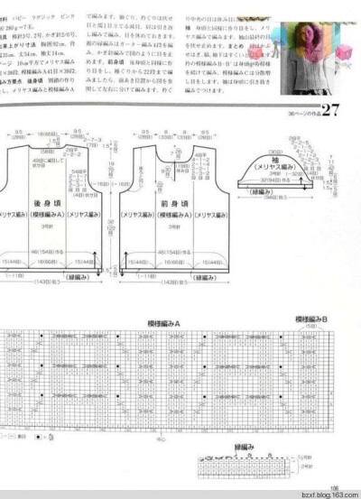 棒织2