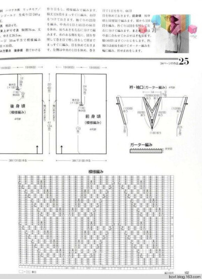 扭扭2