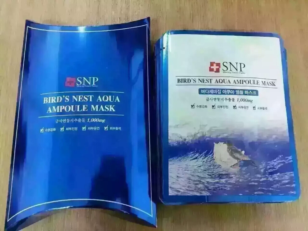 snp燕窝面膜120包邮十片