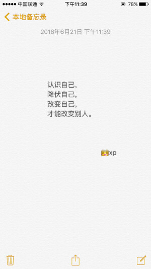 108颗佛珠的含义，第44颗