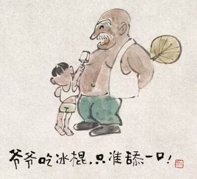 小林老师的画