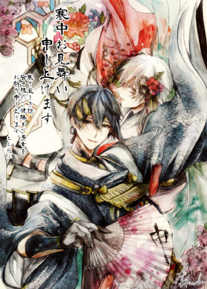 #刀剑乱舞#水彩风格的刀剑乱舞系列图。画风好棒id=7599785