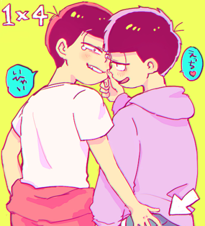 pixiv id=54596835 paka松 パーカー松 おそ松 一松 CP
