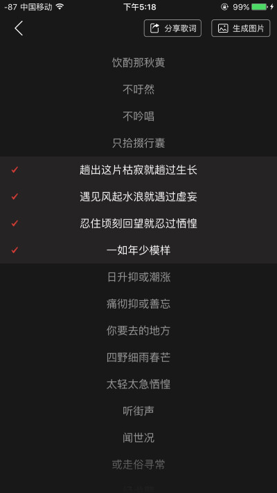 陈鸿宇---独飞时慕侣，寡和乍孤音 