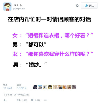 店内帮忙的时候听到了一段令人心动不已的对话