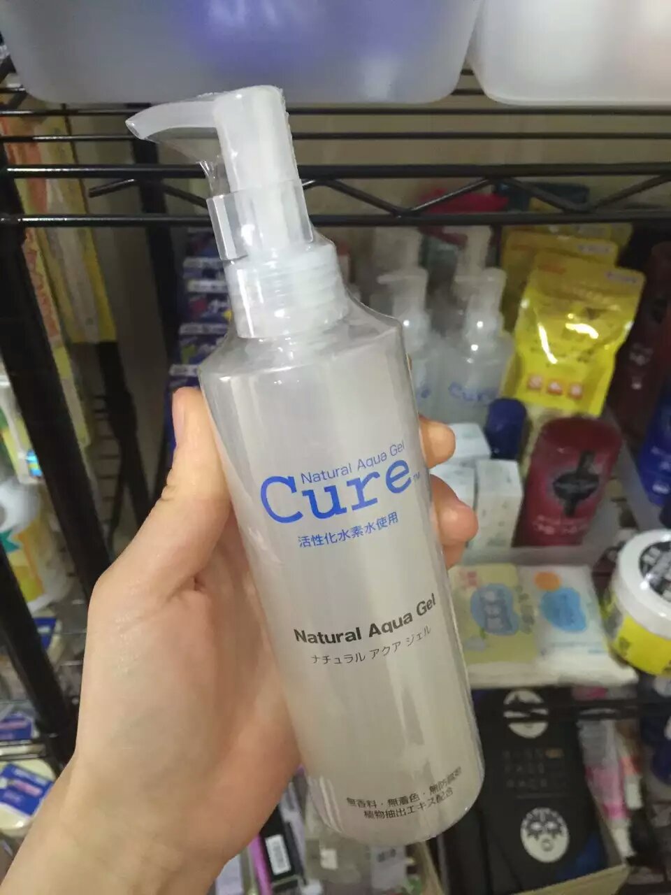 强烈推荐❗️【CURE温和去角质啫喱】cure这个牌子是针对敏感肌设计的，所以你不管你是啥皮，都可以用！温和的没边了！其实任何皮肤都需要去角质！皮肤薄的适当降低频率就OK，这款产品最大的特点、与众不同是他只对多余角质发生反应，所以不用担心皮肤越用越薄，每周1-2次，老废角质会影响护肤品的吸收凹！cure家人气单品！！！