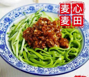 麦田青汁面条