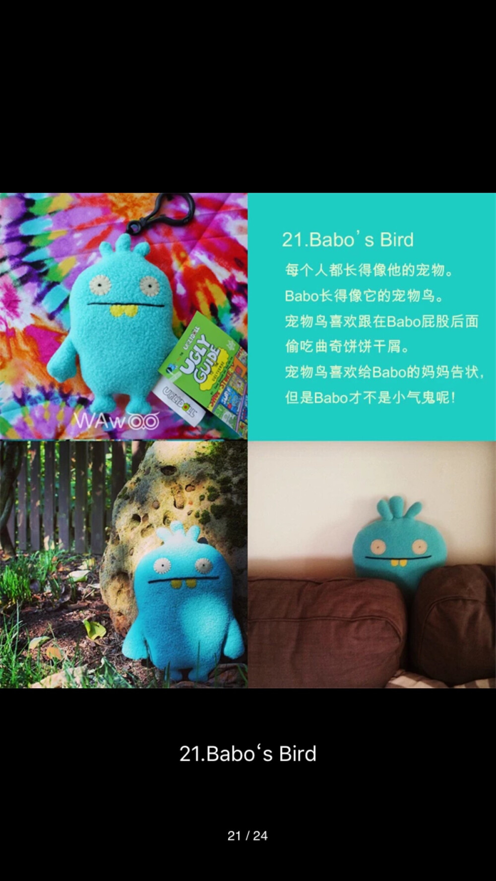 #uglydoll babo's bird