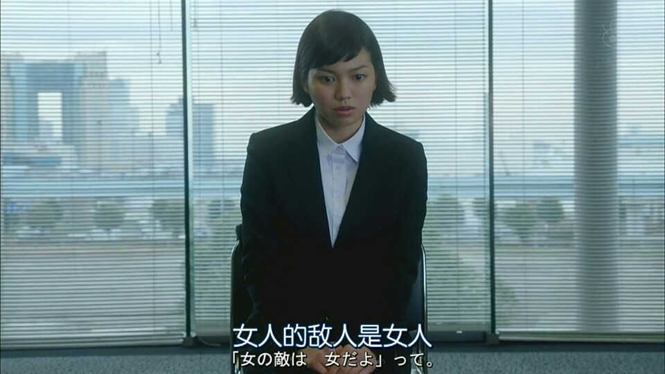 《问题餐厅》2015 “女权主义”究竟是什么？真木阳子 东出昌大