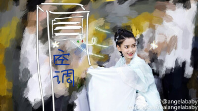 夏日好凉好凉的