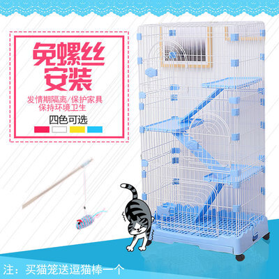 猫笼双层三层猫咪豪华别墅宠物兔笼龙猫猫屋大号猫窝多省包邮特价