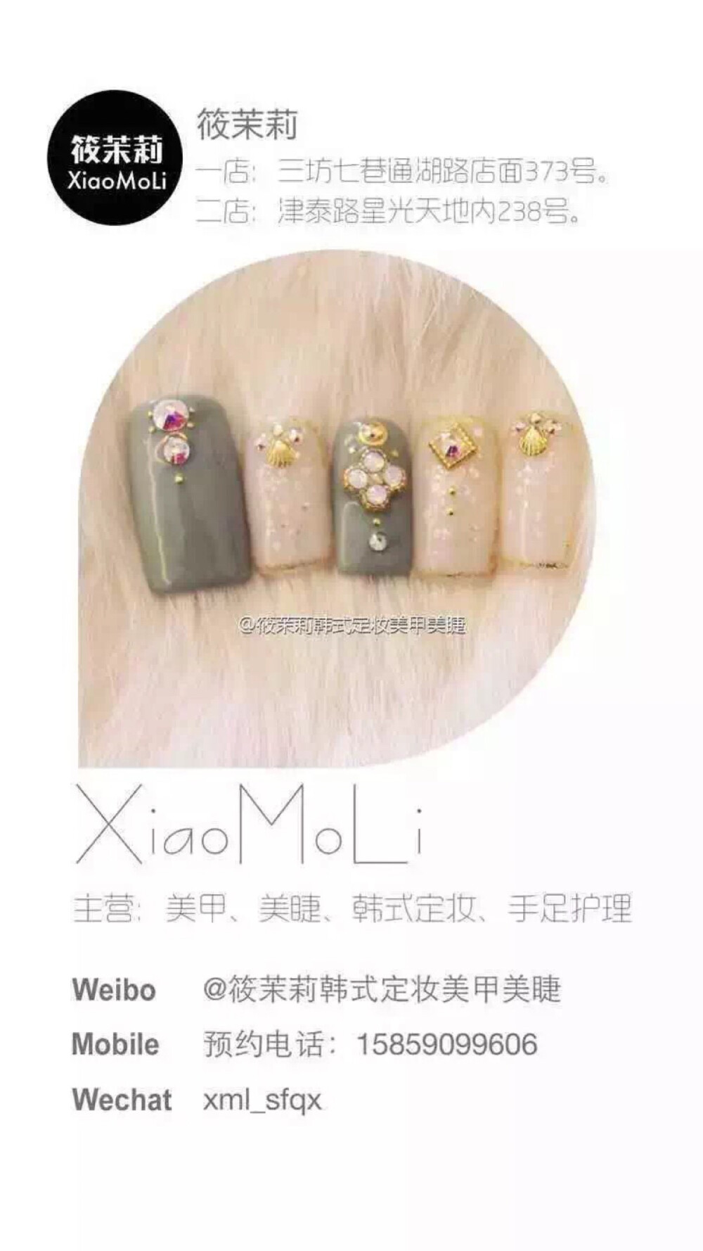 小茉莉出品