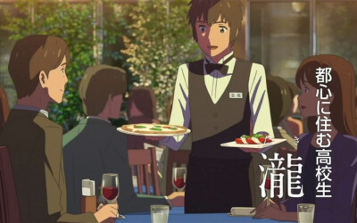 动画电影《你的名字》剧照电脑壁纸