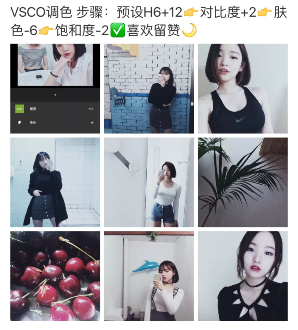 宝宝们拿图点赞mua～