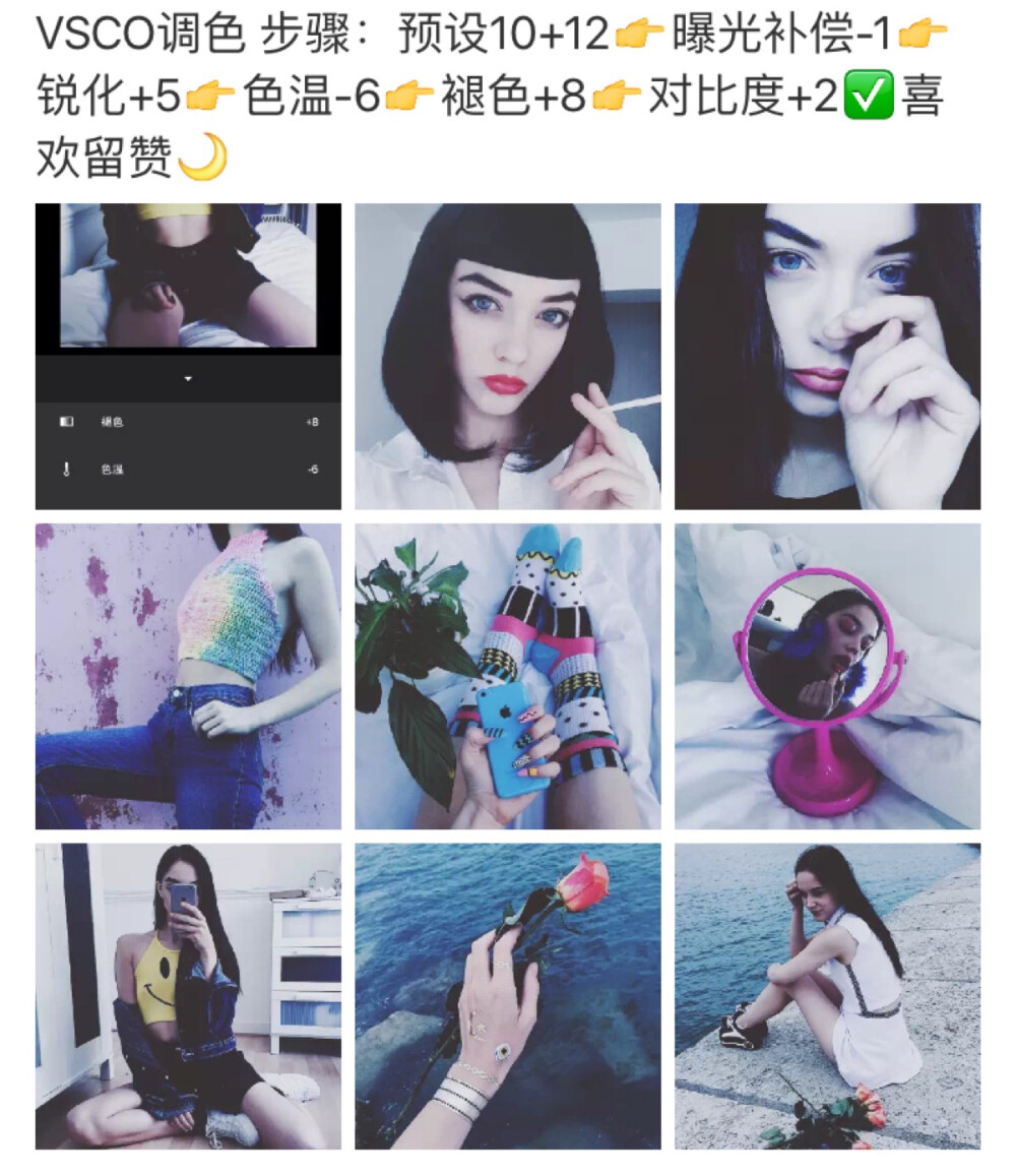 宝宝们拿图点赞mua～