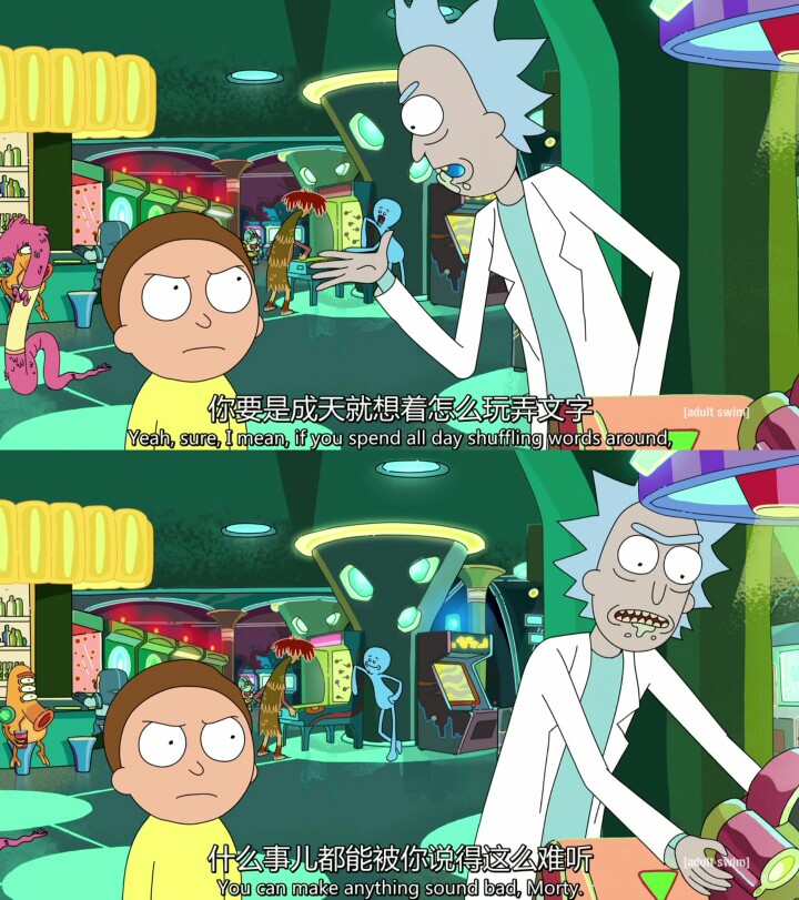 【瑞克和莫蒂】Rick and Morty/生活/文字/句子/经典台词/表情/毒鸡汤/道理/动漫/二次元/截图