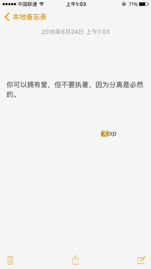 108颗佛珠的含义，第45颗