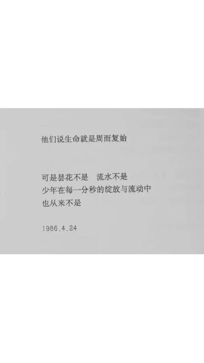 备忘录 歌词 手写句子 歌词 英文 文字 句子 青春 治愈系 温暖 情话 情绪 键盘图 语录 时光 告白头像 男生 女生 动漫 情侣头像 素材