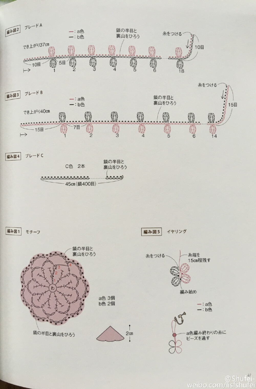 美翻了！可以当项链包链眼镜链帽子链