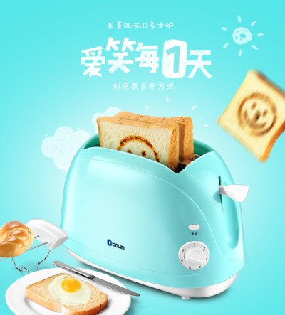 Donlim/东菱 DL-8111烤面包机家用2片早餐吐司机全自动多士炉土司