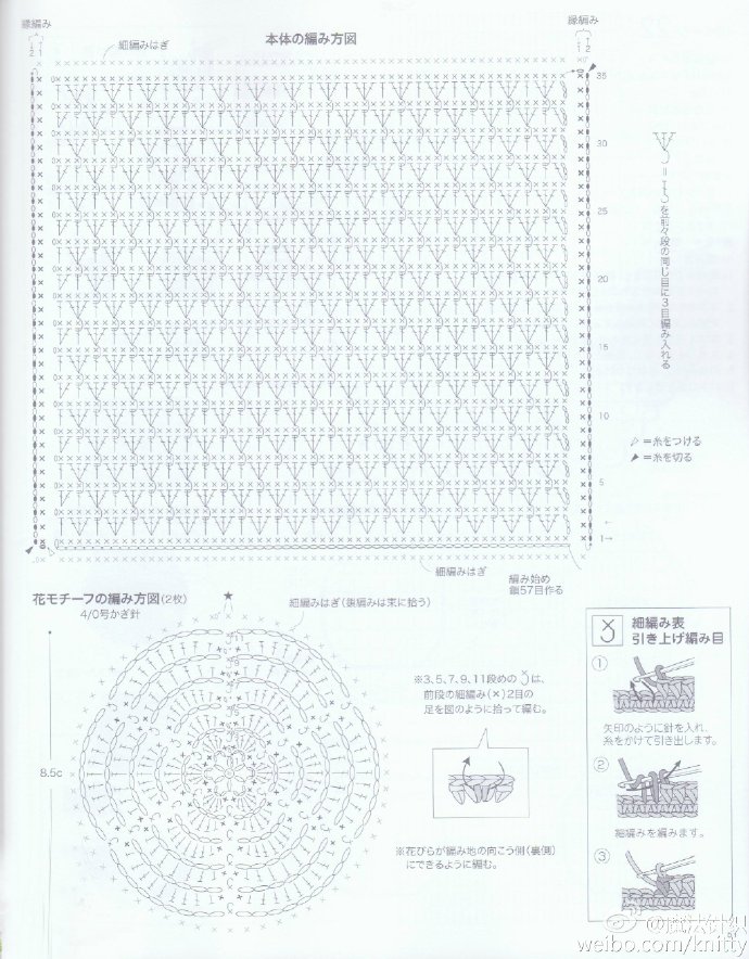 花朵笔袋