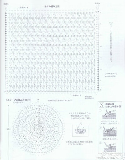 花朵笔袋