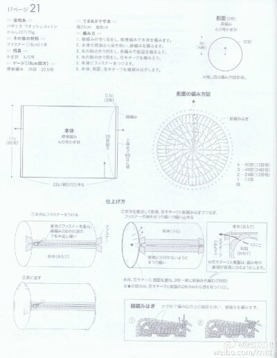 花朵笔袋