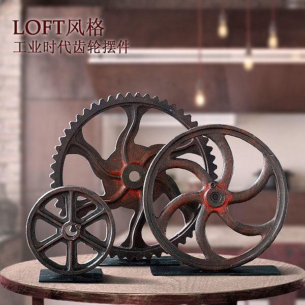 工矿loft风创意复古齿轮树脂摆件 美式怀旧工业家居办公摆设饰品