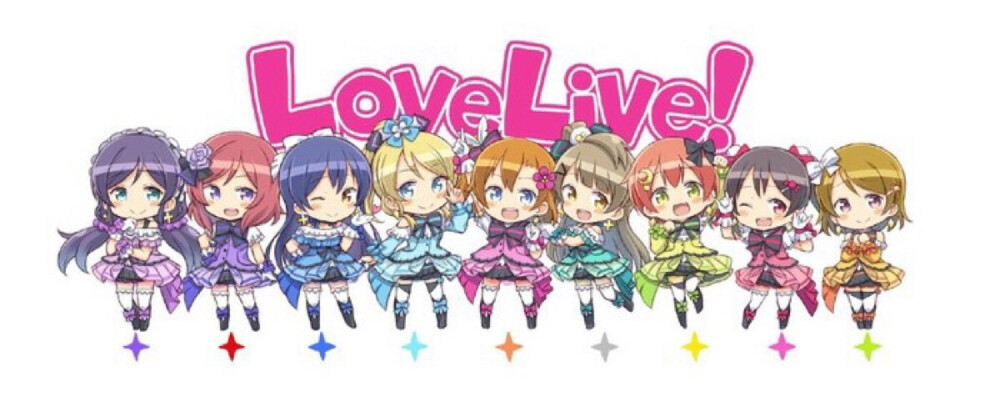 kirakirasensation q版 lovelive