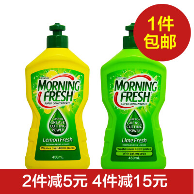 包邮 澳洲Morning Fresh 天然护手超浓缩洗洁精 450ml