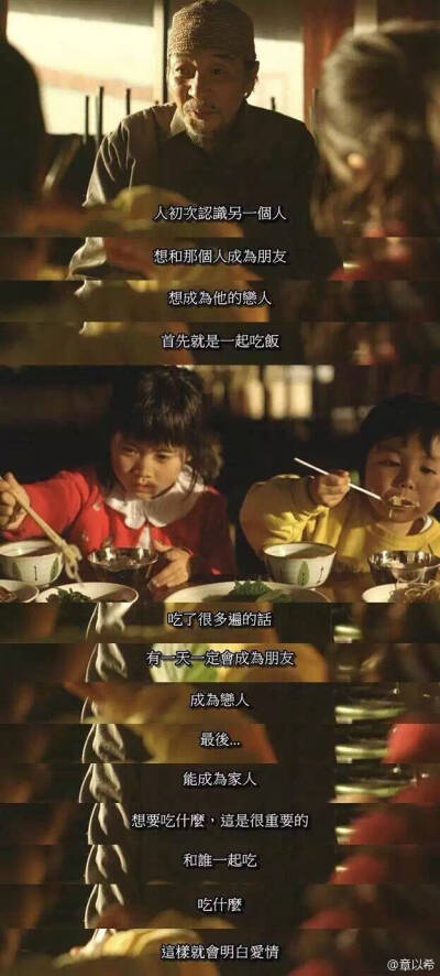 #说到爱