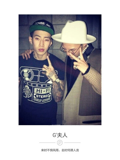 朴宰范&GD