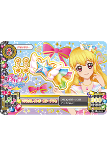 偶像活动剧场版卡片 星宫草莓