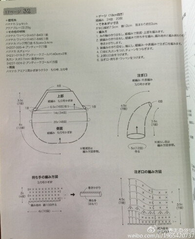 茶壶口金包